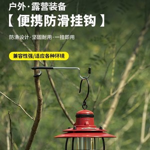 Stainless Steel Pig Tail <b>Hook</b> 1-3kg Load Capacity For Camping Tents Tarps Lights No Drilling Required <b>Adhesive</b> Mount - Product Image 2