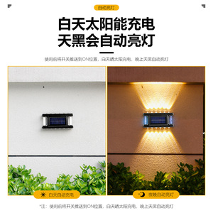 Lampes solaires murales Xinyao Electric Appliances 5W, étanches, décoratives, pour extérieur, jardin, clôture, éclairage mural - Product Image 3
