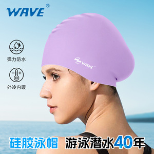 <b>Wave</b> Silicone Swimming <b>Cap</b> Pure Color Ear Protection Unisex For Long Hair - Product Image 3