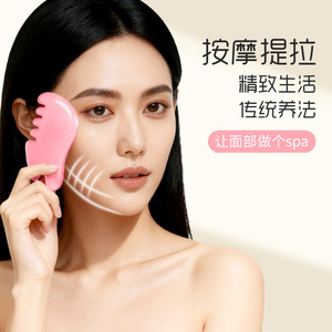 Peigne de massage facial en plastique 30g pour le soin relaxant du visage et du cuir chevelu - Product Image 1