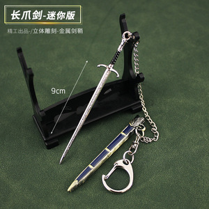 Popular Llavero Modelo Espada Aguja de Arya <span class=keywords><strong>Longclaw</strong></span> de 9cm y 100g, Mini Oathkeeper, Mercancía de Juego - Product Image 2