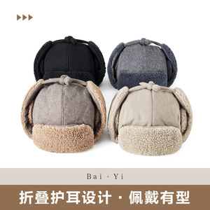 Lei Feng Hat Fleece Lined Drawstring Adjustable Unisex Winter Warm <b>Ear</b> Covering Outdoor Cycling Hat - Product Image 3