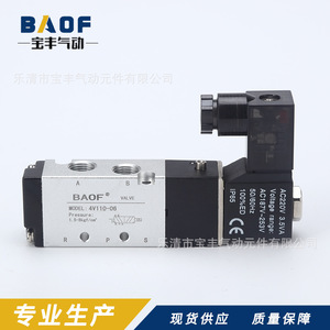 วาล์วโซลินอยด์แบบลม 2 ตำแหน่ง 5 ทาง รุ่น Baof 4V110-06 วาล์วควบคุมลม ขนาดพอร์ต 1/2 นิ้ว - Product Image 1