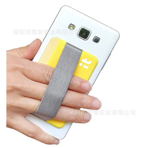 Elastic Lycra Phone Back Sticker <b>Card</b> <b>Holder</b>, Horizontal Pocket Phone <b>Card</b> <b>Holder</b>, 3M Adhesive Self-Adhesive Phone Sticker - Product Image 1