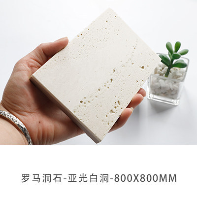 roman cave stone-matte white hole-800x 800