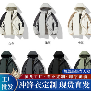 เสื้อแจ็คเก็ตกันลมสำหรับผู้ชายพร้อมซับในสีทึบตัดกันสำหรับฤดูหนาวชุดทำงานกลางแจ้ง - Product Image 5