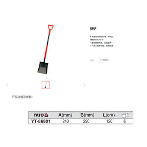 Pala de jardín Yato con hoja de 235 mm, mango de 120 cm, mango en D, pala metálica para cavar y trabajar la tierra - Product Image 4