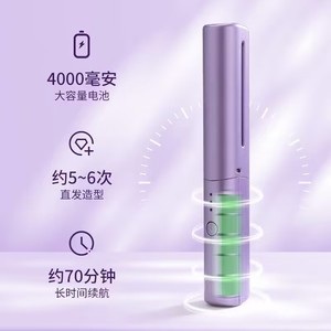 หวีหนีบผมไร้สายแบบชาร์จไฟได้ พกพาสะดวก ผลิตจากเซรามิกทัวร์มาลีน สำหรับผมแห้งและผมเปียก ใช้ได้ทั้งผมตรงและผมลอน - Product Image 5