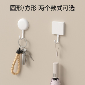Crochets adhésifs muraux Qinfeng, crochet simple en plastique, design moderne et simple, capacité de charge de 0 à 1 kg, pour salle de bain, cuisine, entrée - Product Image 3