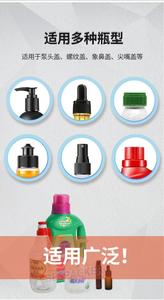Máquina Semiautomática Neumática para Tapar Botellas de Plástico con Motor, para Perfume, Agua, Vino, Jugo, etc. - Product Image 4