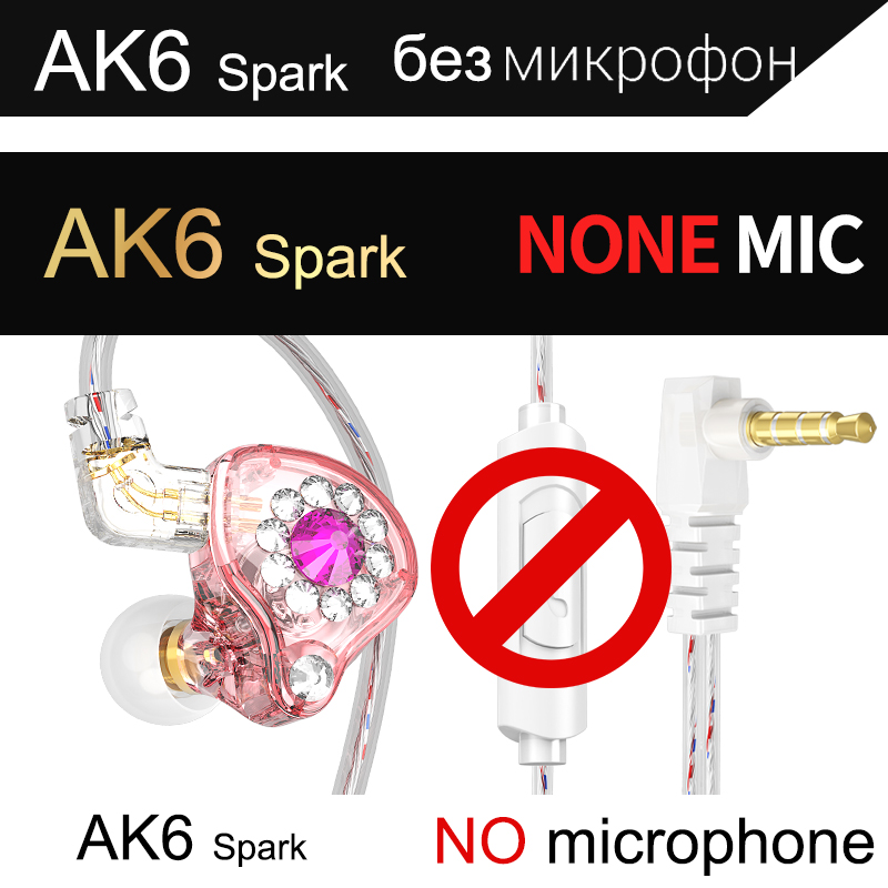 MIC Aucun rose