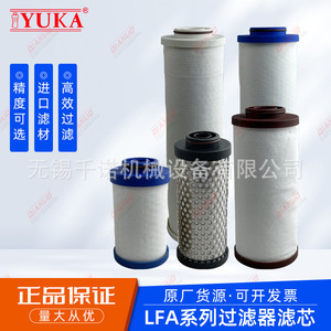 ไส้กรองยูคา แอลเอฟเอ ซีรีส์ รุ่น LFA020AO สำหรับกรองอากาศในรถยนต์ - Product Image 5