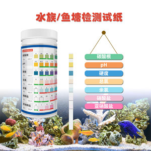 Tiras reactivas de prueba de agua Vansful, 50 tiras 7 en 1 para detección de la calidad del agua en acuarios, peceras y estanques - Product Image 3