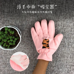 Guantes para eliminar el pelo de mascotas, guantes de masaje de gamuza TPR para acariciar gatos y limpiar muebles - Product Image 1