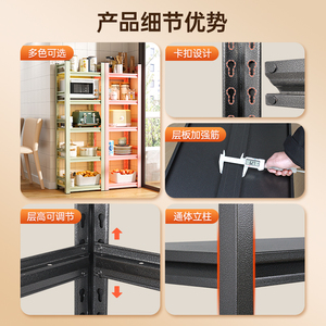 Estante de Almacenamiento para el Hogar, 5 Niveles, Ajustable, Gran Capacidad, Organizador para Sala de Estar o Balcón - Product Image 4