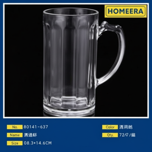 Fornitura all'ingrosso classico moderno trasparente boccali di birra D83x146CM PC Logo in plastica personalizzabile per bar ristoranti bevande vino - Product Image 1