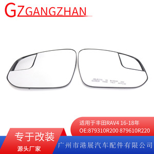 <b>Car</b> <b>Mirrors</b> For 2016-2018 Toyota RAV4 Heated Left Right Side <b>Mirror</b> With Heating Function Part Number FP078 - Product Image 5