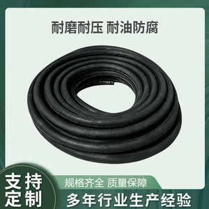 Tuyau en caoutchouc basse pression Mu Huang, résistant à l'huile, pour machines industrielles et usage agricole - Product Image 5