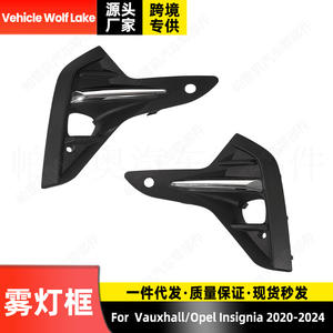 Biseles para Faros Antiniebla Vauxhall Opel Insignia 2020-2024, Cubierta Decorativa para Parachoques Delantero, Material ABS, Fijación con Tornillos - Product Image 3