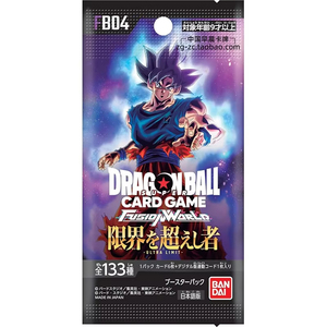 YY <span class=keywords><strong>Dragon</strong></span> <span class=keywords><strong>Super</strong></span> Jeu de Cartes Balled FB04 Ultra Limit Pack Booster Édition Japonaise Cartes à Collectionner Vente en gros - Product Image 3