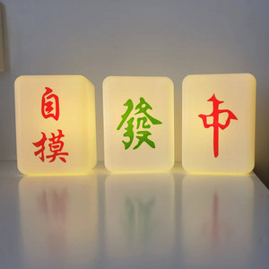 Glowing Mahjong Tile Cake Topper Plastic Reusable Birthday Decoration For Elders - Product Image 4