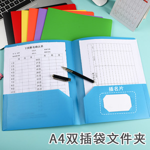 Punched Pocket <b>File</b> Folder <b>A4</b> PET Material With Name Tag Slot For Office Document Storage - Product Image 3