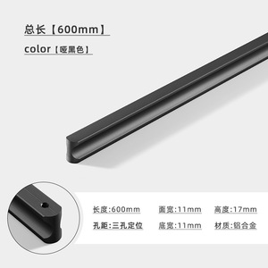 Poignée de meuble cachée moderne en alliage d'aluminium pour chambre à coucher et extérieur Fonction unique Meubles de garde-robe et cuisine pour les écoles - Product Image 2