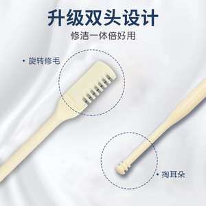 Nose Hairs Razor Double Head Manual Trimmer For Men Women Portable 360 Degree Rotation Trim Nose Hairs With Protective Comb - Product Image 3