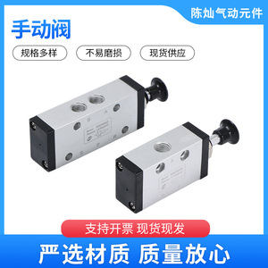 วาล์วอากาศแบบแมนนวล XQ250622 ขนาดพอร์ต 1/4 นิ้ว สำหรับวาล์วควบคุมแก๊ส - Product Image 5