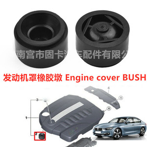 ยางรองแท่นเครื่อง BMW ขนาด 30.8 มม. x 18.1 มม. สำหรับรุ่น E60 E61 หมายเลขอะไหล่ 11147799108 - Product Image 3