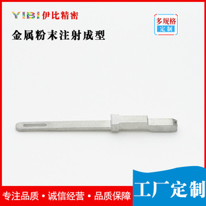 Composant de machinerie médicale de haute précision en acier inoxydable, fabriqué par métallurgie des poudres métalliques (MIM-116), taille maximale 130 mm - Product Image 3