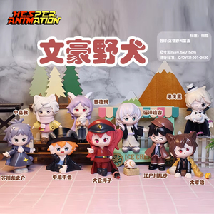 HESPER Hot Mystery Blind Box Set Juguetes Bungo Stray Dogs Resina <span class=keywords><strong>Dazai</strong></span> Osamu Nakahara Chuya <span class=keywords><strong>Anime</strong></span> Figura Mini Estatuilla Blindbox Set - Product Image 1