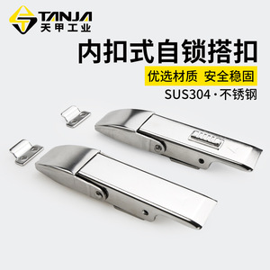 คลิปหนีบสแตนเลส A115B-4S ทนทาน ล็อคตัวเองภายใน สำหรับใช้งานทั่วไป - Product Image 3