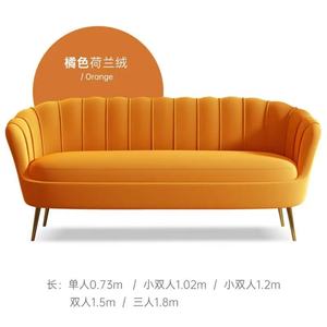 Canapé en tissu haut de gamme en forme de pétale pour petits espaces et salons de beauté - Product Image 3