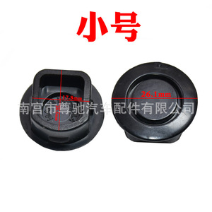 Cubierta de Radar de Reversa, Tamaño Grande 30.9mm, Negra, para Piezas de Automóviles General Motors - Product Image 3