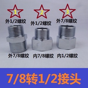 Toilet <b>Spray</b> Gun Tee Diverter Valve Adapter 7/8 To 4 Point 15/16 To 1/2 Copper Modern <b>Style</b> - Product Image 2