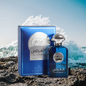 בושם לגבר אל גוואס גרנד וויאג' ספריי 50 מ\\\"ל ניחוח עצי מדובאי, ניחוחות ערביים עמידים לאורך זמן, סחר חוצה גבולות - Product Image 1