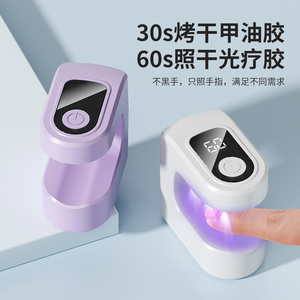 3LED <b>Lamp</b> Mini Nail Dryer UV <b>Lamp</b> Manicure Machine With Button Gel Nail Polish Dryer Home Travel Use Nail Drying <b>Lamp</b> - Product Image 5