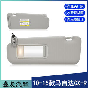 Pare-soleil Mazda CX9 TDY1-69-320 Gris avec lumière Côté conducteur gauche - Product Image 3