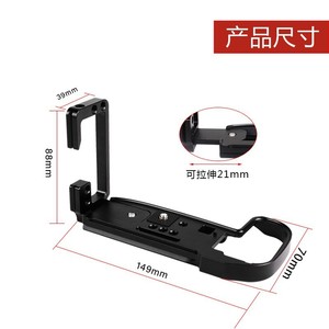 Support de fixation rapide en forme de L pour appareil photo Canon EOS R5 R6, poignée de prise de vue verticale légère et portable en alliage d'aluminium - Product Image 5