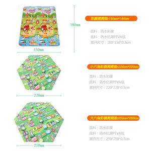 Tapis de jeu Explorer 2,5 m, design Ocean Park, mousse épaisse, résistant à l'humidité, pour enfants, pique-nique en plein air, camping - Product Image 3