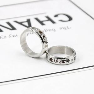 Meilleures ventes AliExpress : Bagues unisexes en acier inoxydable avec nom, inspirées de l'anime <span class=keywords><strong>Tokyo</strong></span> <span class=keywords><strong>Ghoul</strong></span> – Fournitures de bijoux en acier inoxydable - Product Image 3