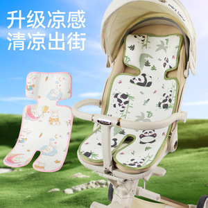 Baby stroller cooling <b>mat</b>, car seat cooling pad, summer universal ice silk baby stroller, high chair, and stroller cooling <b>mat</b> - Product Image 2