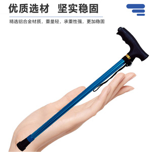 Lightweight Aluminum Alloy <b>Walking</b> <b>Stick</b> With Rubber Tip Adjustable Telescopic For Elderly Hiking Support - Product Image 4