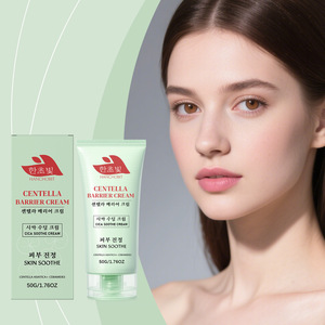 Crema hidratante de Centella asiatica para el cuidado facial, hidrata la piel de forma cómoda y refrescante. Crema para el cuidado de la piel seca en otoño e invierno. - Product Image 1