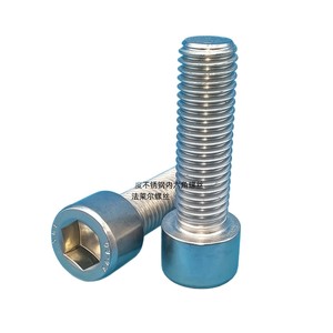 Vis à tête hexagonale Farrell M4 M24 en acier inoxydable 316 DIN912 entièrement filetées finition brute - Product Image 2