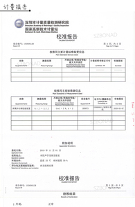 Marteau d'essai à ressort IEC60068-2-75 0,20J - Product Image 6