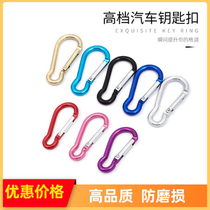 Carabiner Curved Aluminum Keychain 40mm Portable Multifunctional Hardware Accessory - Product Image 5