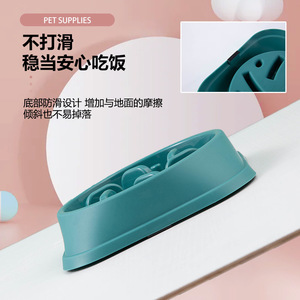 Bol à alimentation lente pour chien Harry YaYa, en plastique jaune, anti-étouffement, petit modèle - Product Image 5