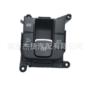 Interruptor de Asistencia de Estacionamiento Automático para Hyundai Kia Sportage 93600-D9000 para Equipo de Estacionamiento - Product Image 1